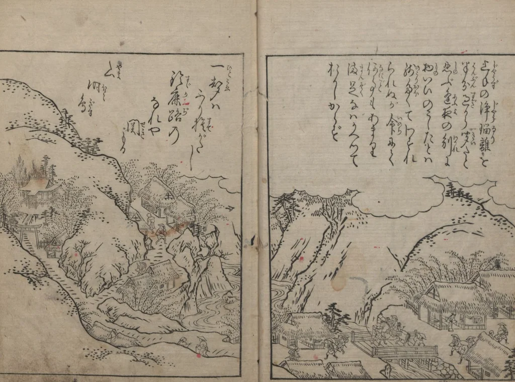 An illustration from Picture Book: Thousand-Year Mountain? (Ehon Chitoseyama? 絵本千年山?) : [final volume], 1740, leaf 7
