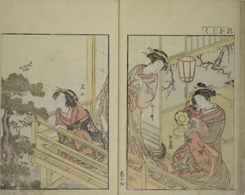 An illustration from Mirror of Yoshiwara Beauties (Seirō bijin awase sugata kagami), 1776, leaf 20