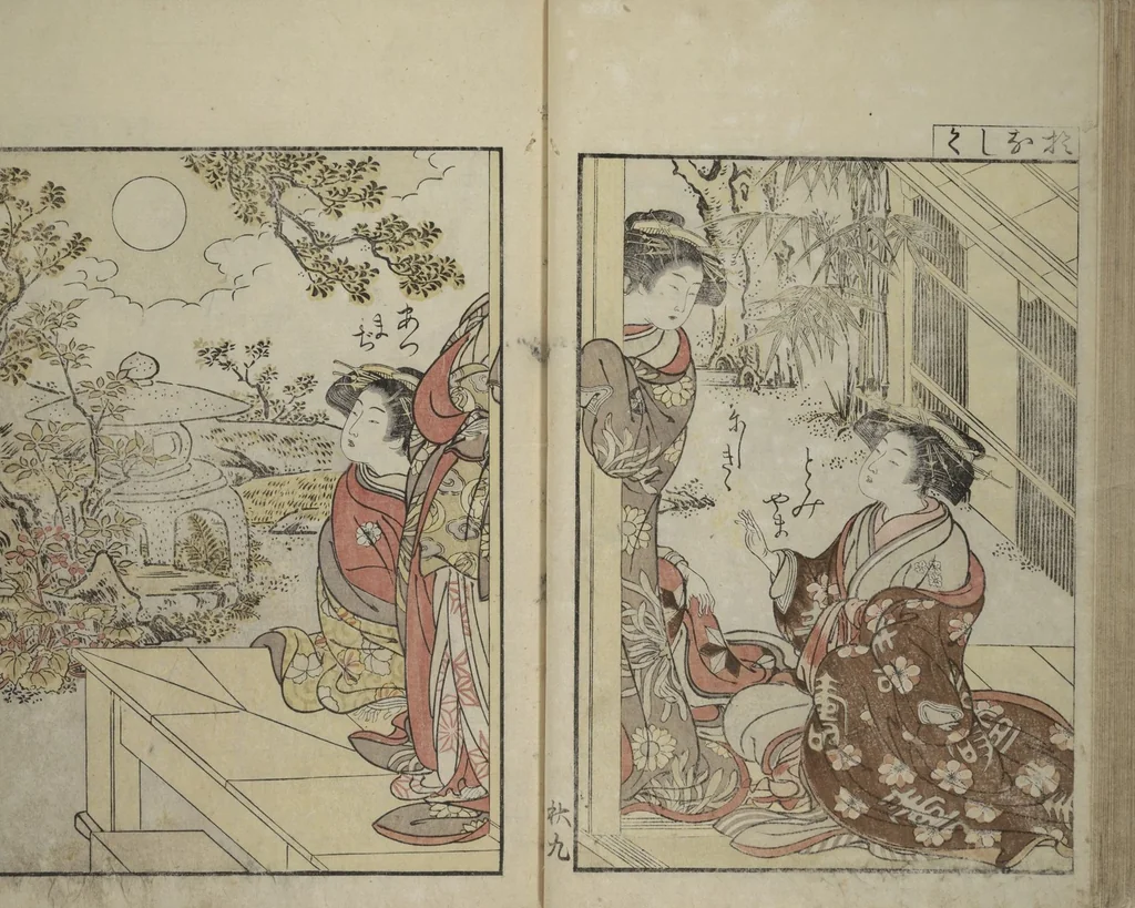 An illustration from Mirror of Yoshiwara Beauties (Seirō bijin awase sugata kagami), 1776, leaf 35