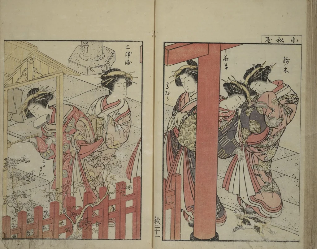 An illustration from Mirror of Yoshiwara Beauties (Seirō bijin awase sugata kagami), 1776, leaf 47
