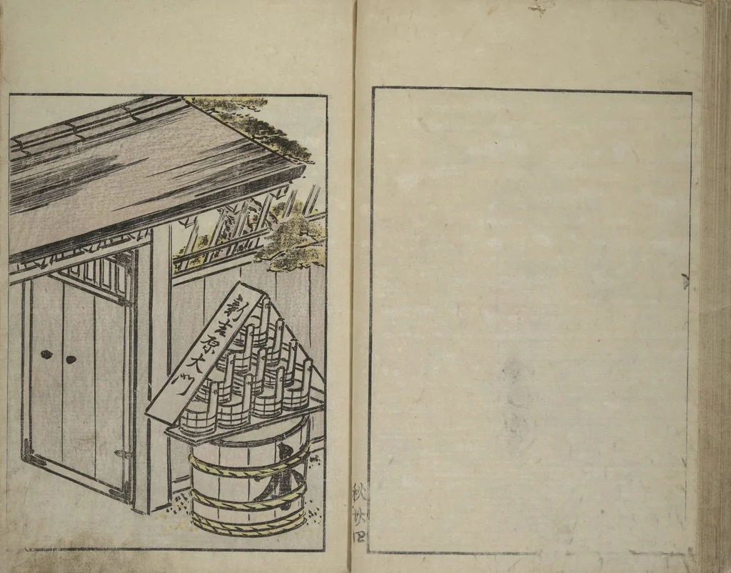 An illustration from Mirror of Yoshiwara Beauties (Seirō bijin awase sugata kagami), 1776, leaf 50