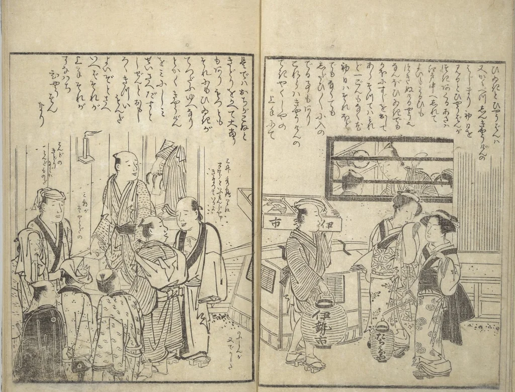 An illustration from Actors [Out of Costume] Like Mount Fuji [Without Snow] in Summer (Yakusha natsu no Fuji), by Ichiba Tsūshō, 1830, leaf 6