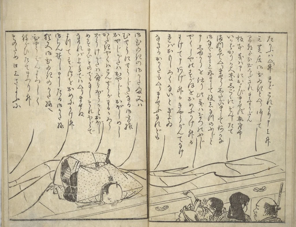 An illustration from Actors [Out of Costume] Like Mount Fuji [Without Snow] in Summer (Yakusha natsu no Fuji), by Ichiba Tsūshō, 1830, leaf 9