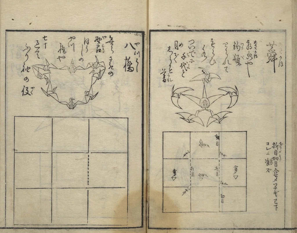 An illustration from A Thousand Cranes and How to Fold Them (Senbazuru orikata), 1797, leaf 10