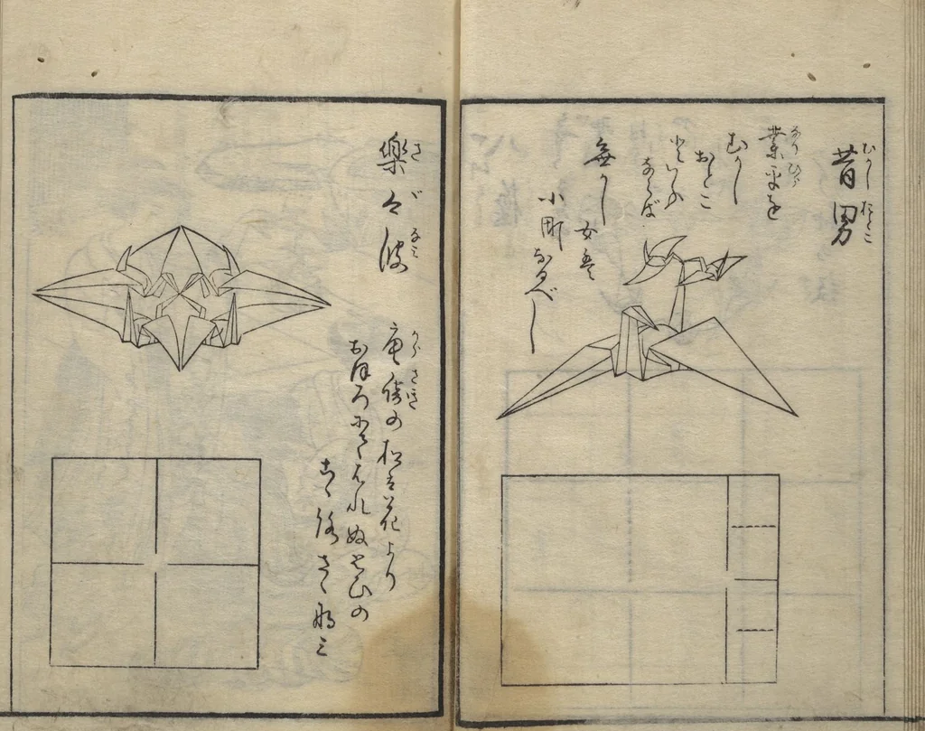 An illustration from A Thousand Cranes and How to Fold Them (Senbazuru orikata), 1797, leaf 11