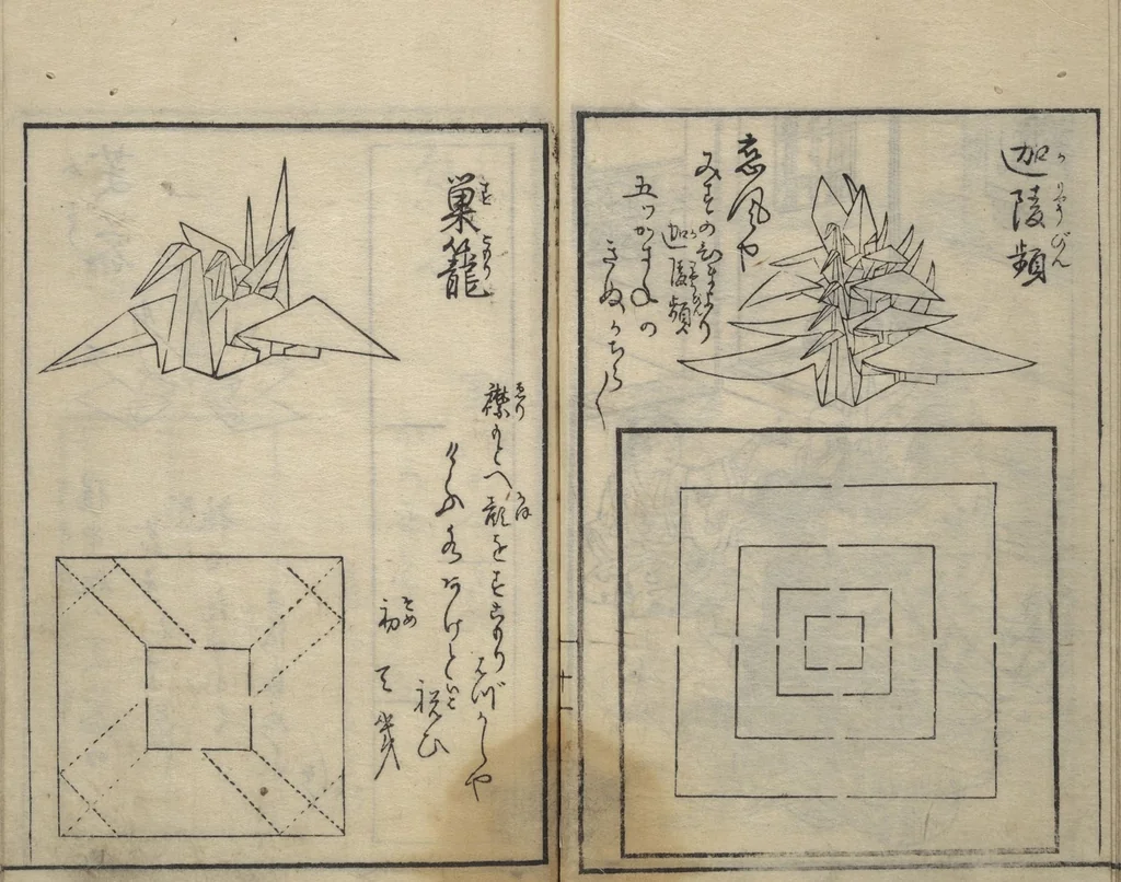 An illustration from A Thousand Cranes and How to Fold Them (Senbazuru orikata), 1797, leaf 13