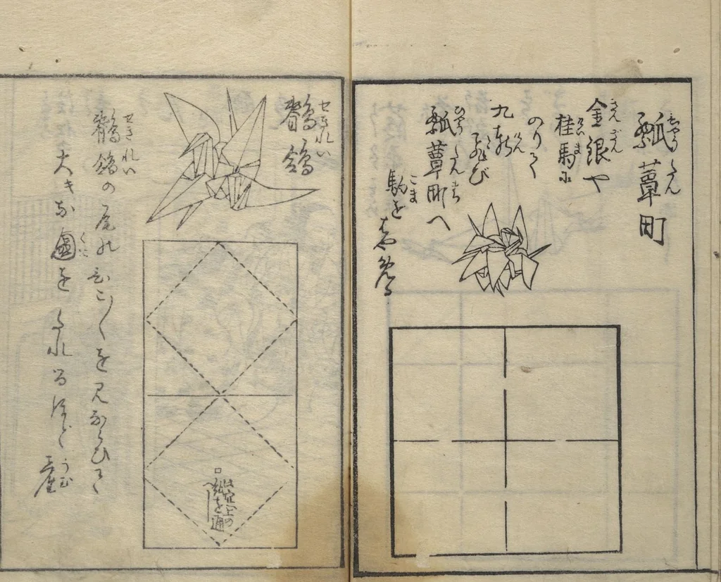 An illustration from A Thousand Cranes and How to Fold Them (Senbazuru orikata), 1797, leaf 19