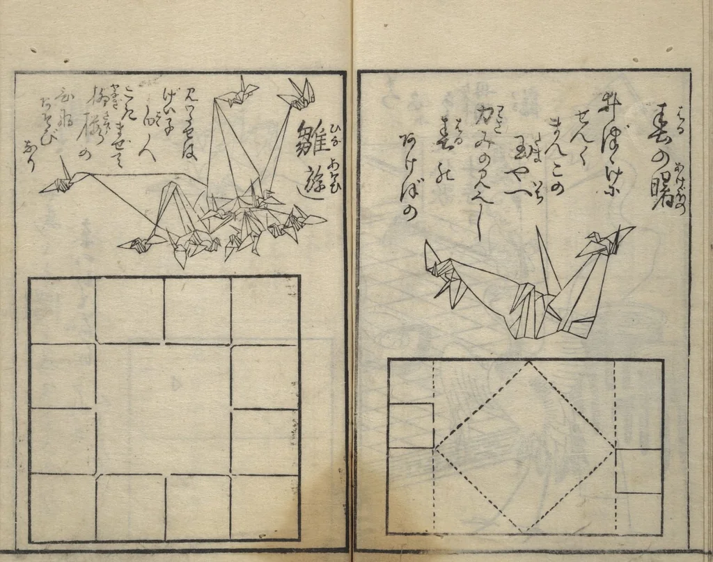 An illustration from A Thousand Cranes and How to Fold Them (Senbazuru orikata), 1797, leaf 21