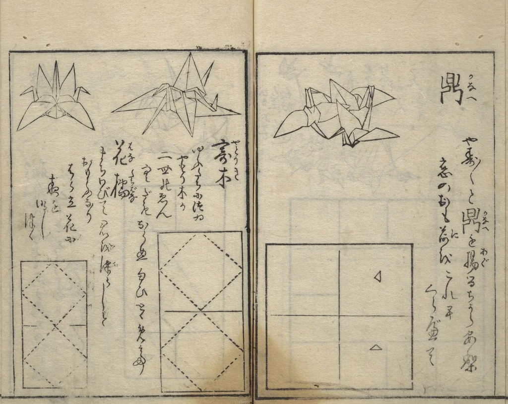 An illustration from A Thousand Cranes and How to Fold Them (Senbazuru orikata), 1797, leaf 22