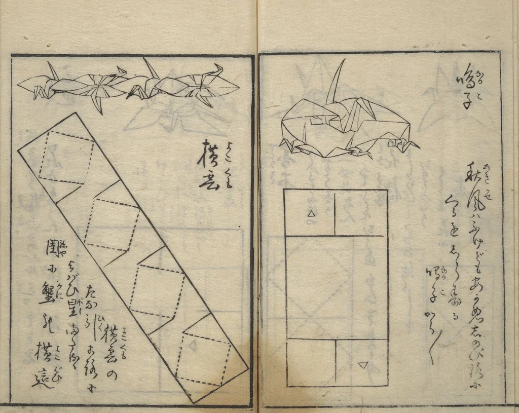An illustration from A Thousand Cranes and How to Fold Them (Senbazuru orikata), 1797, leaf 23