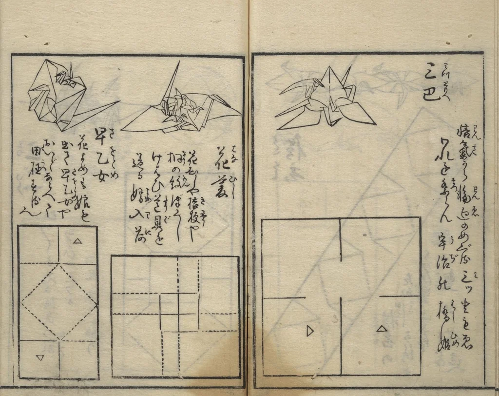 An illustration from A Thousand Cranes and How to Fold Them (Senbazuru orikata), 1797, leaf 24