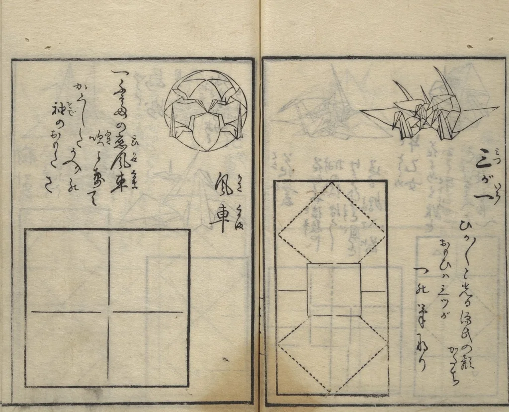 An illustration from A Thousand Cranes and How to Fold Them (Senbazuru orikata), 1797, leaf 25