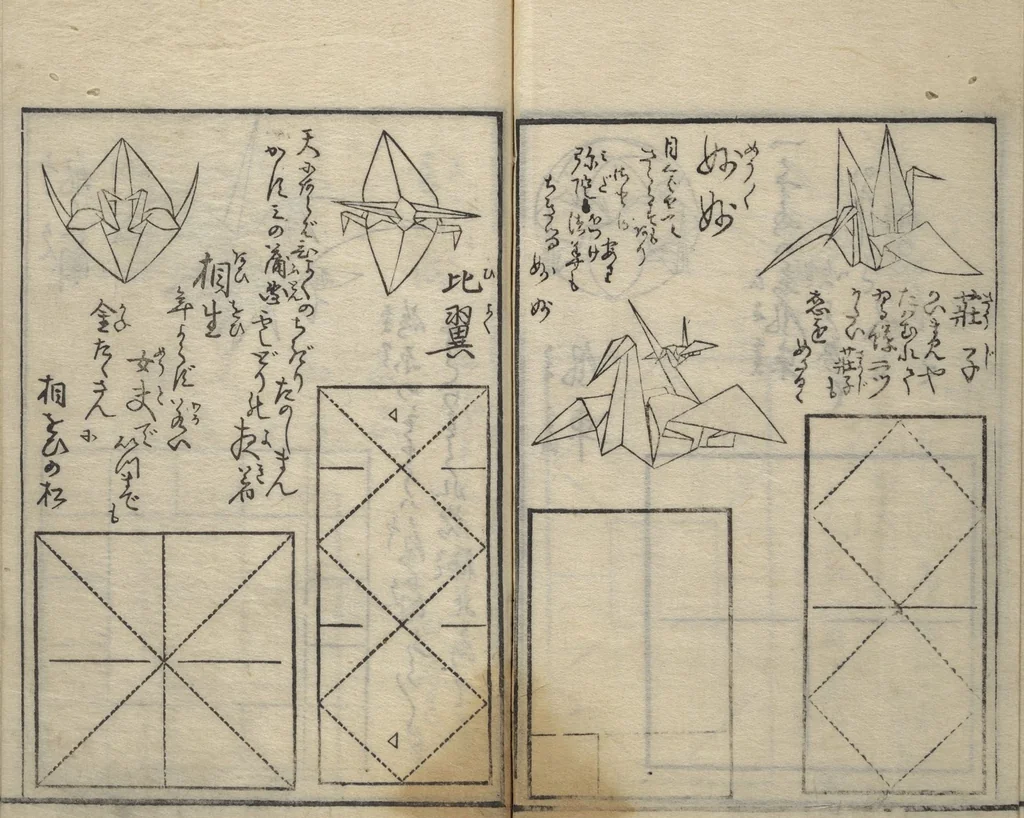An illustration from A Thousand Cranes and How to Fold Them (Senbazuru orikata), 1797, leaf 26