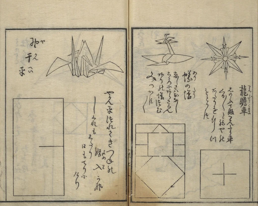 An illustration from A Thousand Cranes and How to Fold Them (Senbazuru orikata), 1797, leaf 29