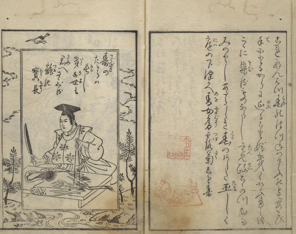 An illustration from A Thousand Cranes and How to Fold Them (Senbazuru orikata), 1797, leaf 3