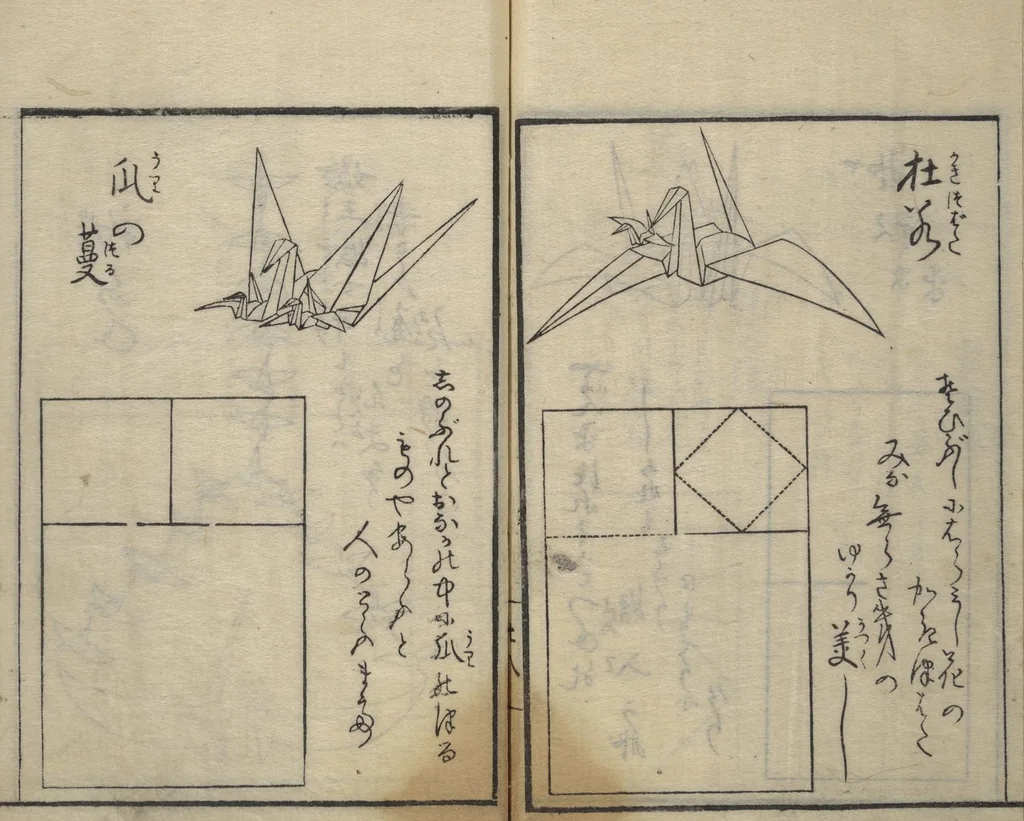 An illustration from A Thousand Cranes and How to Fold Them (Senbazuru orikata), 1797, leaf 30