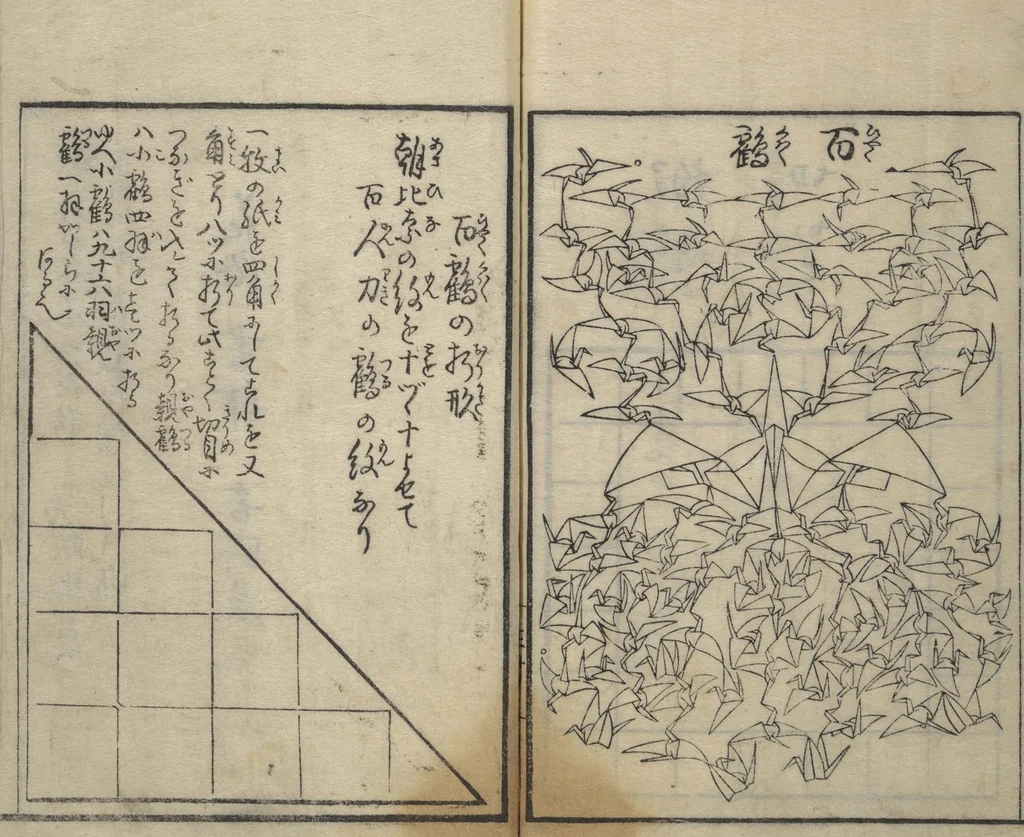 An illustration from A Thousand Cranes and How to Fold Them (Senbazuru orikata), 1797, leaf 32