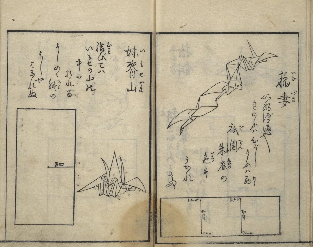 An illustration from A Thousand Cranes and How to Fold Them (Senbazuru orikata), 1797, leaf 9