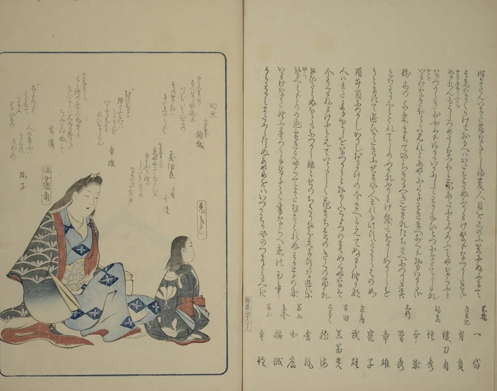 An illustration from Famous Products of Ryūkō (Ryūkō meibutsu shi), 1834, leaf 44