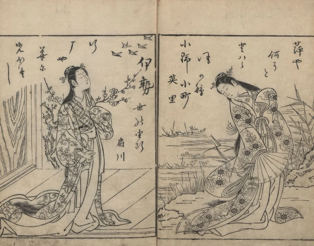 An illustration from Picture Book: Flowers Yet to be Picked (Ehon Suetsumuhana? 絵本末摘花?) : [volume 1], 1756, leaf 4