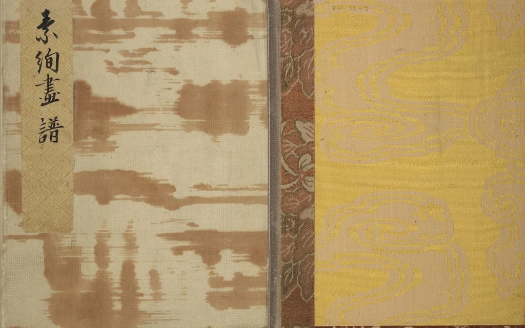 An illustration from Soken Picture Album: The Plant Section (Soken gafu: Sōka no bu), 1806, leaf 2