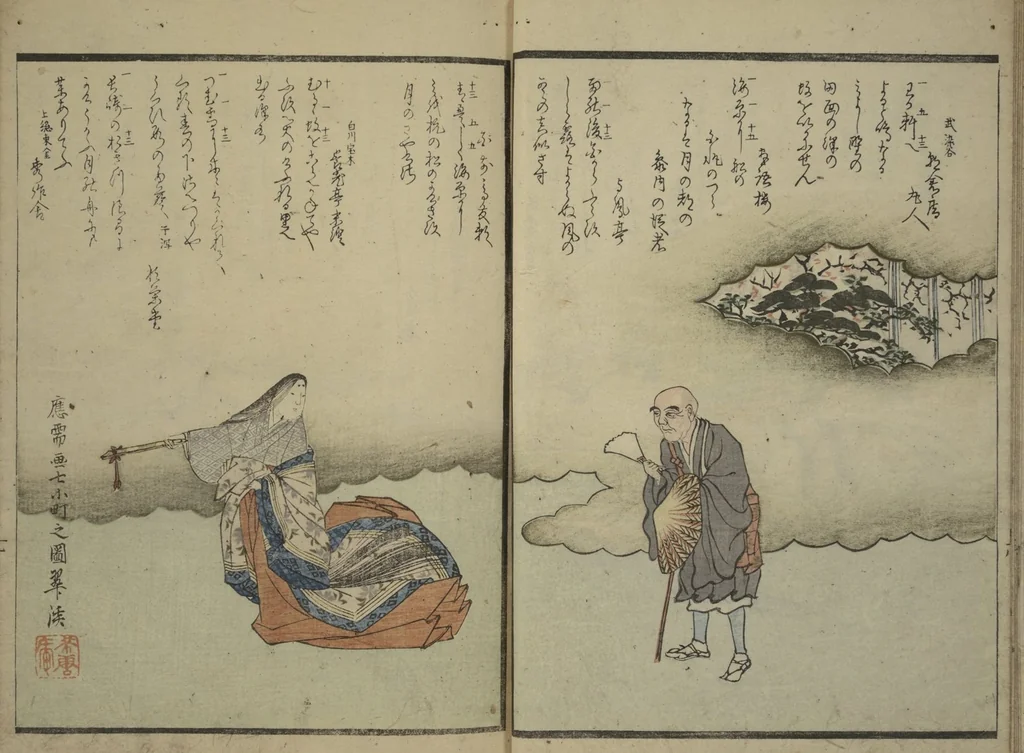 An illustration from The Surface of the Water (Mizu no omo shū), 1831, leaf 10