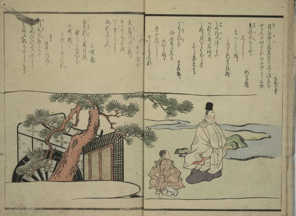 An illustration from The Surface of the Water (Mizu no omo shū), 1831, leaf 7