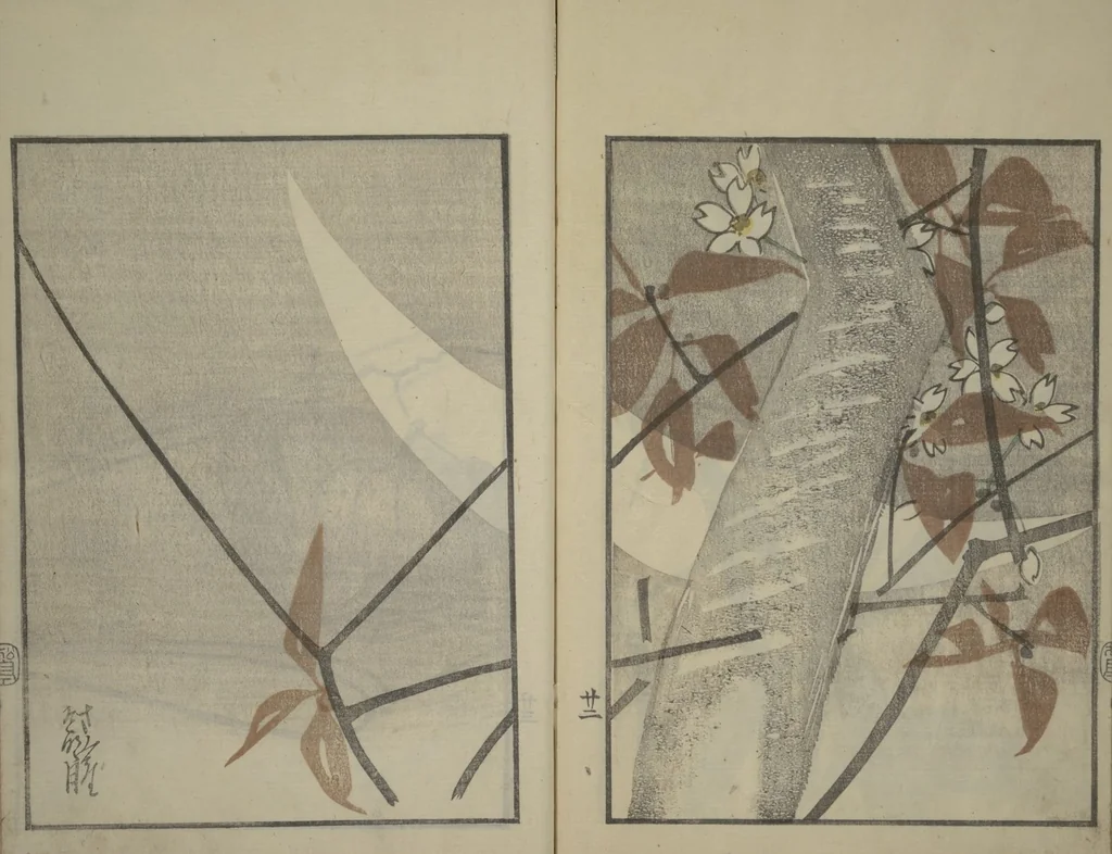 An illustration from Suiseki Picture Album (Suiseki gafu nihen), Second Series, 1820, leaf 24