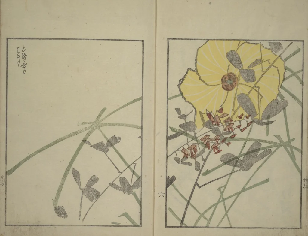 An illustration from Suiseki Picture Album (Suiseki gafu nihen), Second Series, 1820, leaf 8