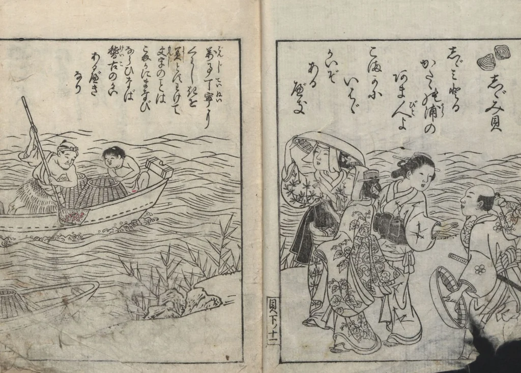 An illustration from Illustrated Poems (Ehon Kaikasen 絵本貝歌仙) : [volume 3], 1747, leaf 11