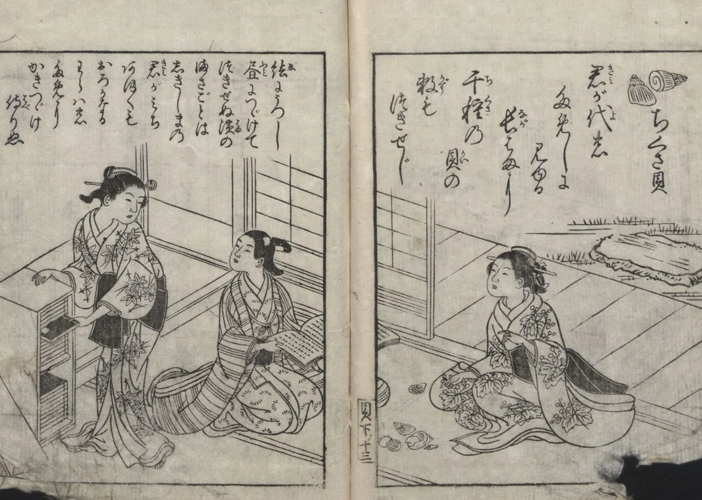 An illustration from Illustrated Poems (Ehon Kaikasen 絵本貝歌仙) : [volume 3], 1747, leaf 13