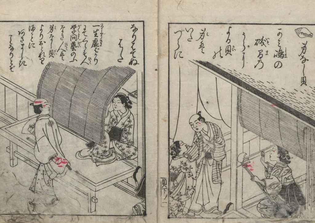 An illustration from Illustrated Poems (Ehon Kaikasen 絵本貝歌仙) : [volume 3], 1747, leaf 3