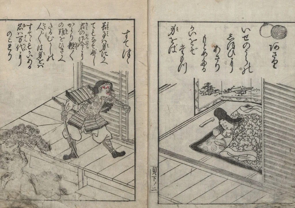 An illustration from Illustrated Poems (Ehon Kaikasen 絵本貝歌仙) : [volume 3], 1747, leaf 4