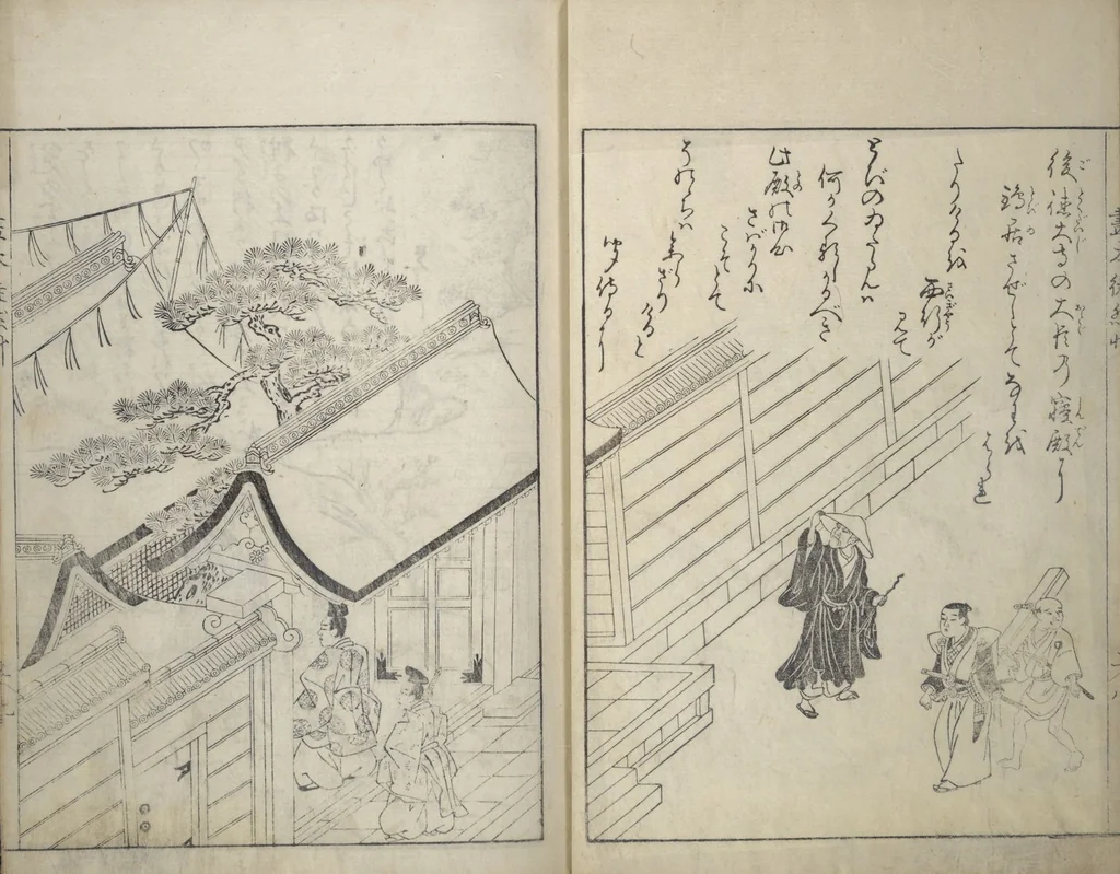 An illustration from Picture Book of Essays in Idleness (Ehon tsurezuregusa), 1740, leaf 11