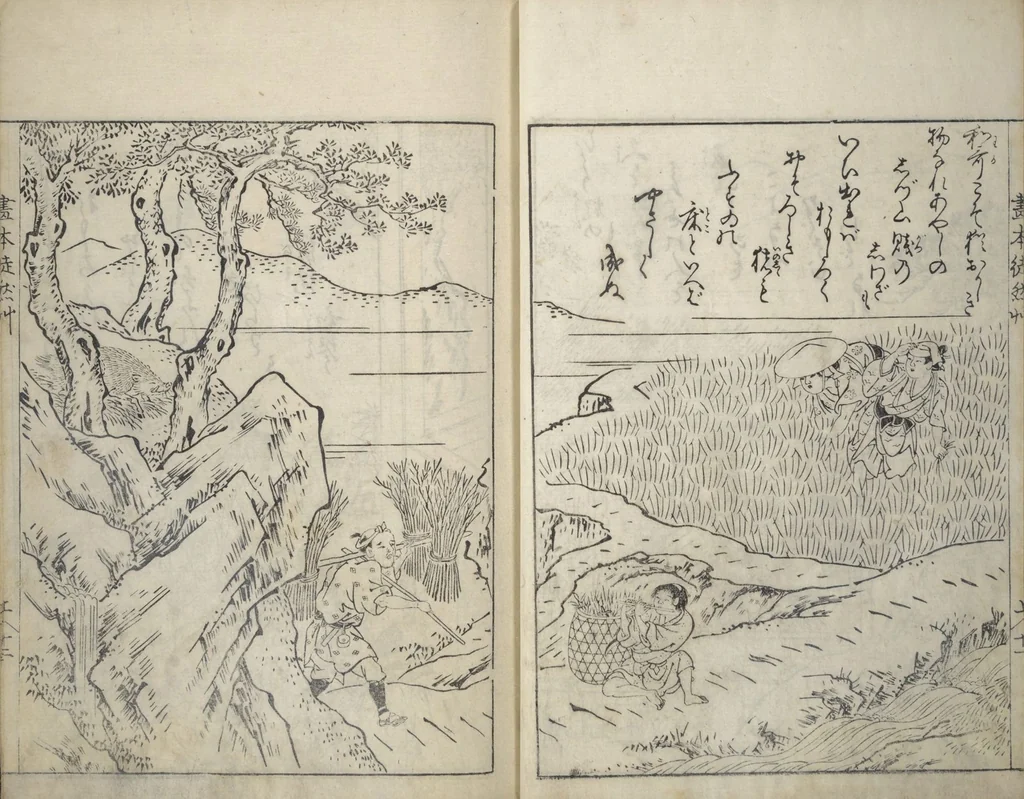 An illustration from Picture Book of Essays in Idleness (Ehon tsurezuregusa), 1740, leaf 14