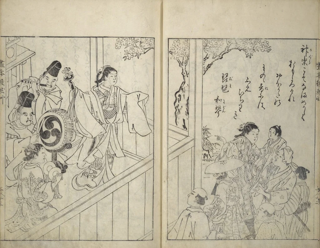 An illustration from Picture Book of Essays in Idleness (Ehon tsurezuregusa), 1740, leaf 15