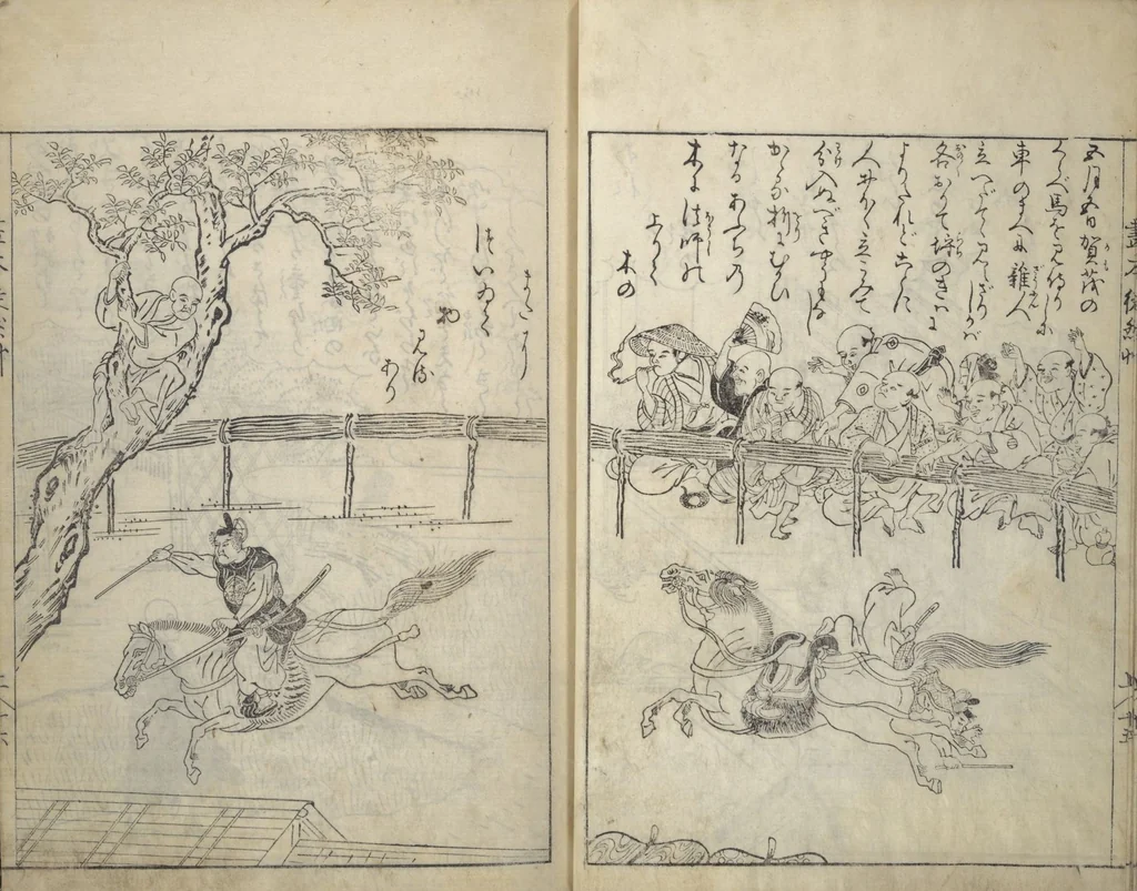 An illustration from Picture Book of Essays in Idleness (Ehon tsurezuregusa), 1740, leaf 18