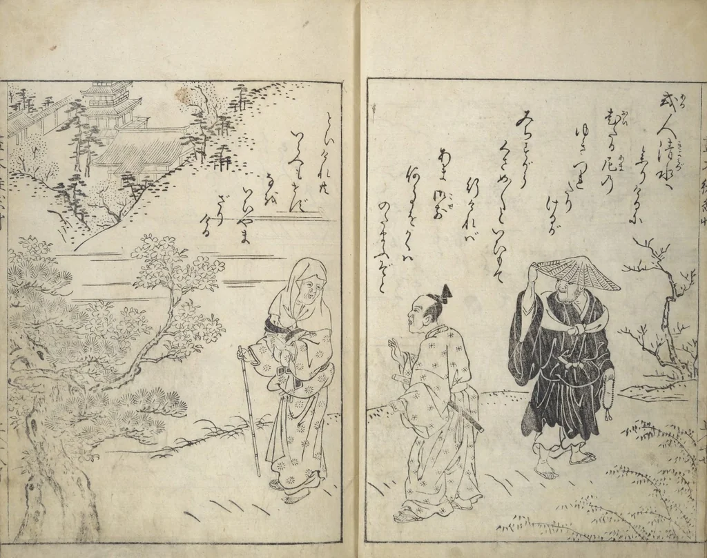 An illustration from Picture Book of Essays in Idleness (Ehon tsurezuregusa), 1740, leaf 20