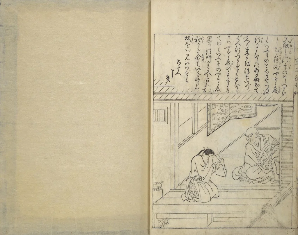 An illustration from Picture Book of Essays in Idleness (Ehon tsurezuregusa), 1740, leaf 21