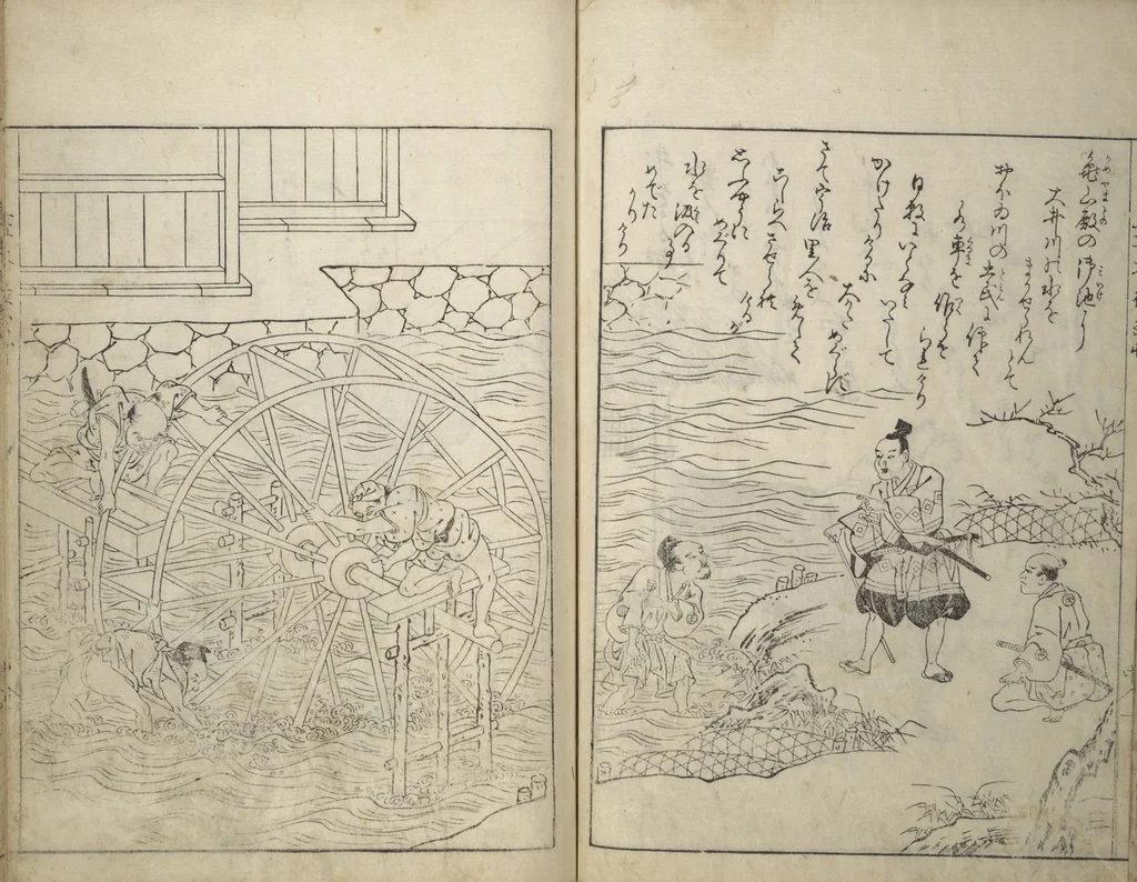 An illustration from Picture Book of Essays in Idleness (Ehon tsurezuregusa), 1740, leaf 24
