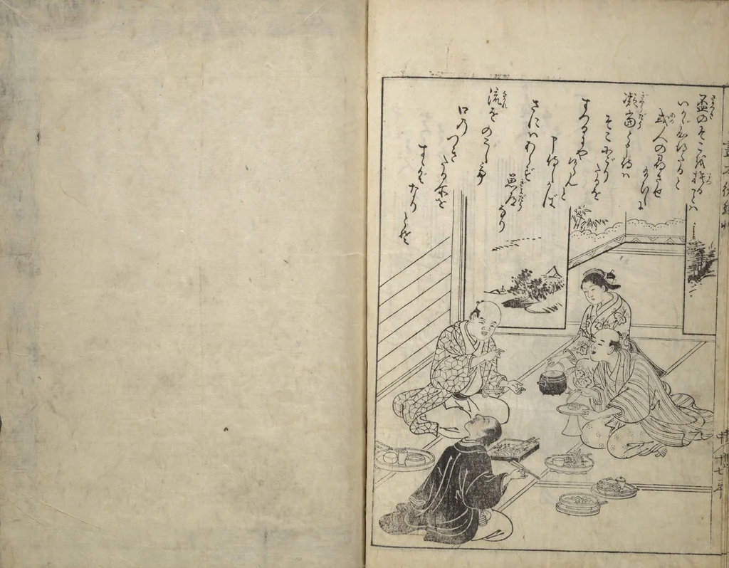 An illustration from Picture Book of Essays in Idleness (Ehon tsurezuregusa), 1740, leaf 40