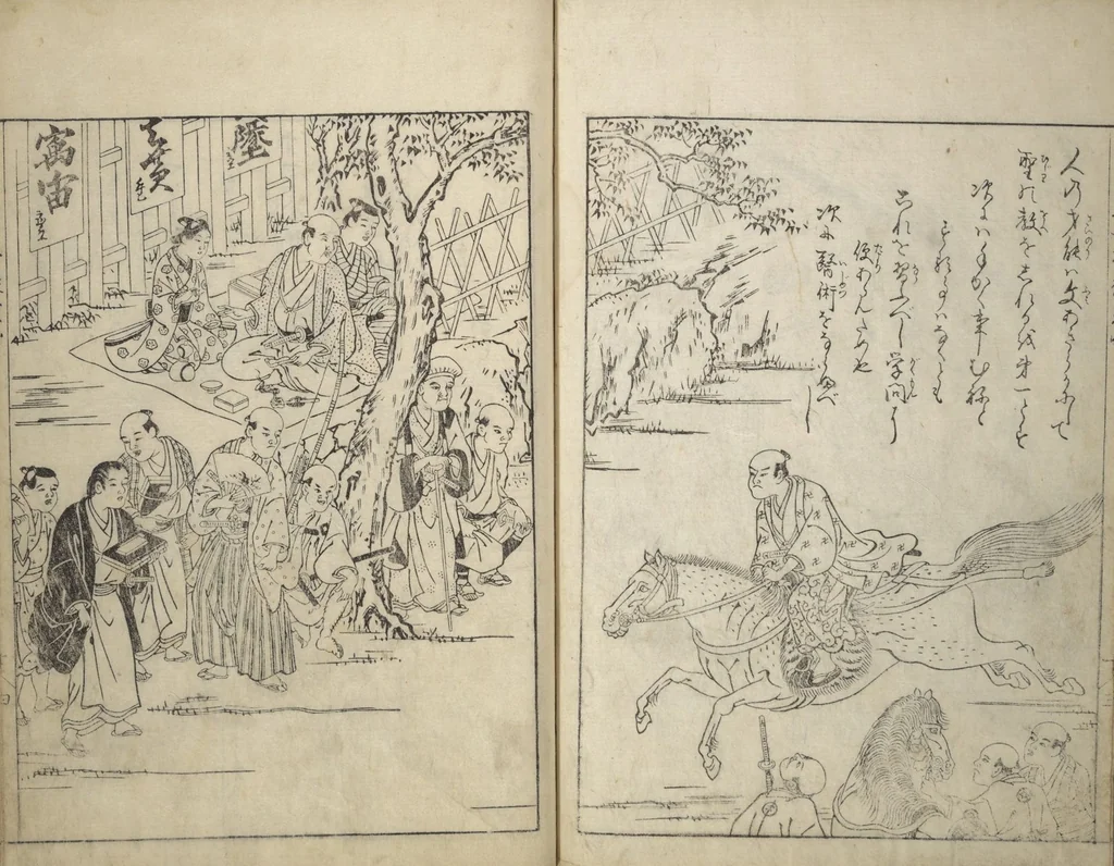 An illustration from Picture Book of Essays in Idleness (Ehon tsurezuregusa), 1740, leaf 45