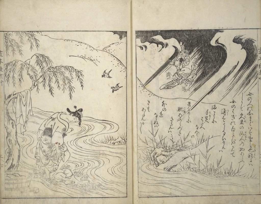 An illustration from Picture Book of Essays in Idleness (Ehon tsurezuregusa), 1740, leaf 9