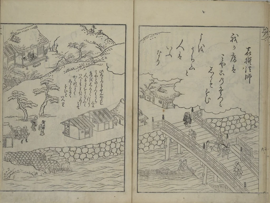 An illustration from Picture Book of Ogura Hill (Ehon ogurayama), 1749, leaf 12