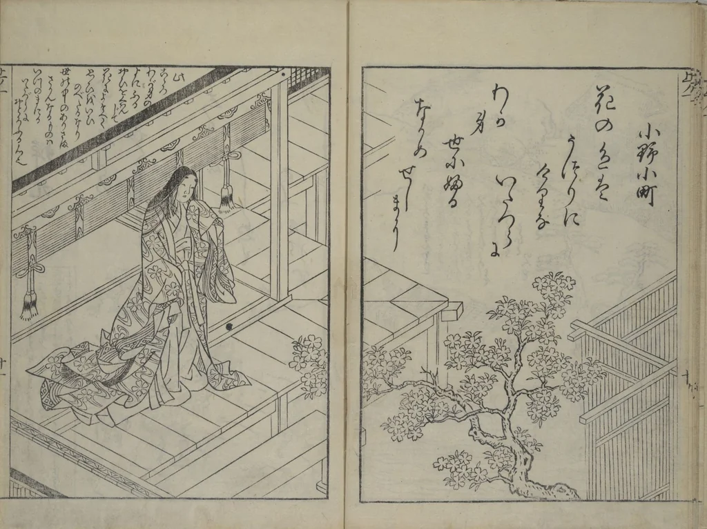 An illustration from Picture Book of Ogura Hill (Ehon ogurayama), 1749, leaf 13
