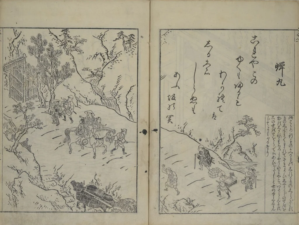 An illustration from Picture Book of Ogura Hill (Ehon ogurayama), 1749, leaf 14