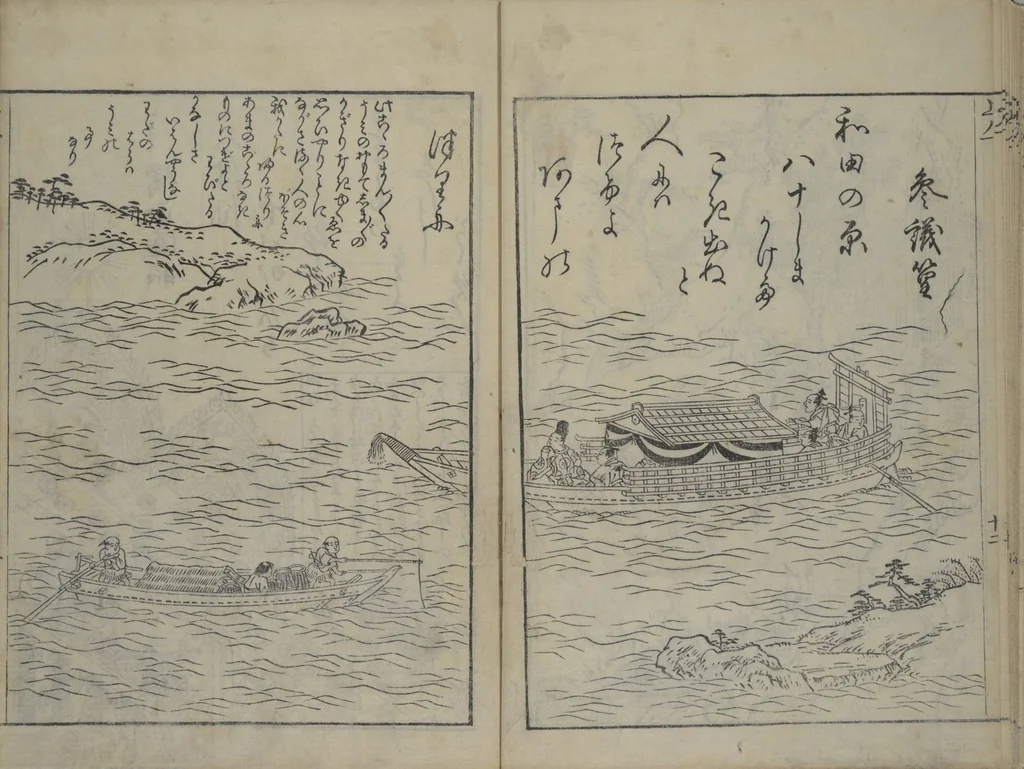 An illustration from Picture Book of Ogura Hill (Ehon ogurayama), 1749, leaf 15