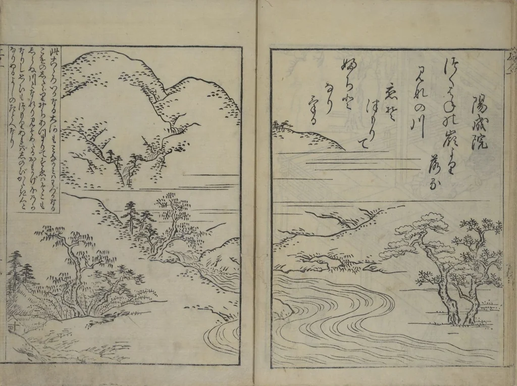 An illustration from Picture Book of Ogura Hill (Ehon ogurayama), 1749, leaf 17
