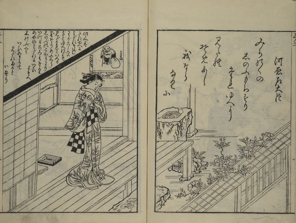An illustration from Picture Book of Ogura Hill (Ehon ogurayama), 1749, leaf 21