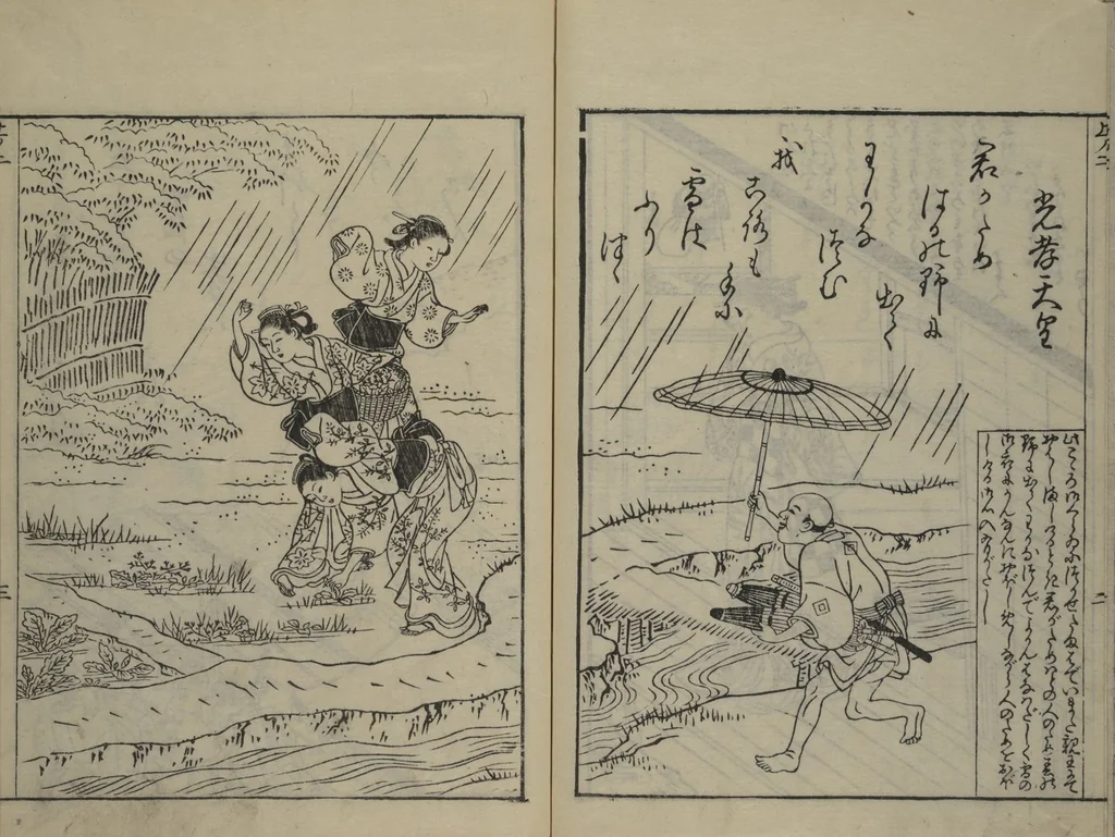An illustration from Picture Book of Ogura Hill (Ehon ogurayama), 1749, leaf 22